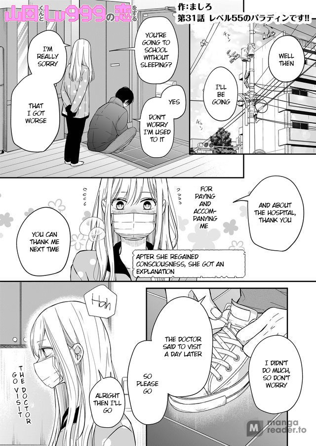 Yamada-kun to Lv999 no Koi wo Suru, Chapter 31 image 01